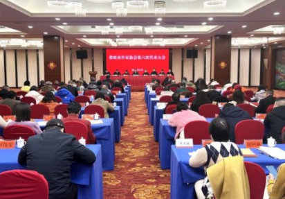 娄底市作家协会第六次代表大会召开