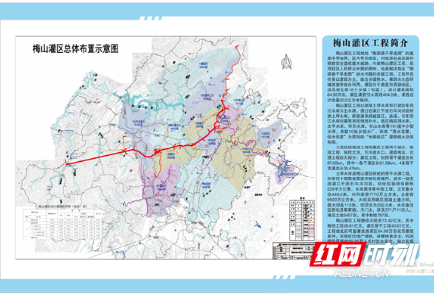 娄底市最大单体基础设施项目初步设计获批