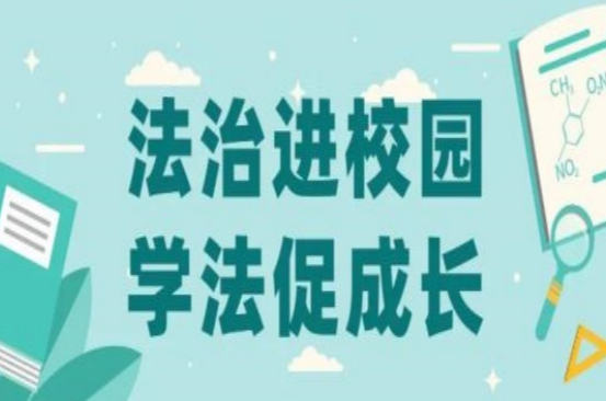 【利剑护蕾】双江派出所：“护蕾”进行时 撑起“平安伞”