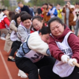 娄底市公安局举办庆“三八”趣味运动会