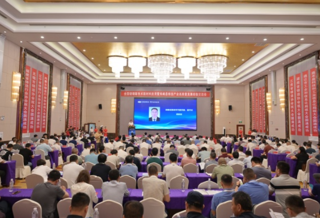 红观察 | 这场全国性产业发展大会，为何在双峰举行？
