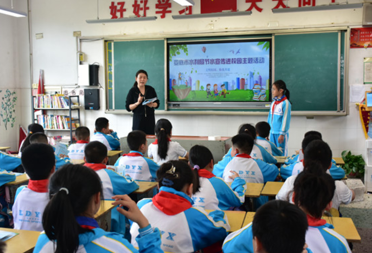 湖南娄底：“节水条例”进校园 共育节水“小种子”