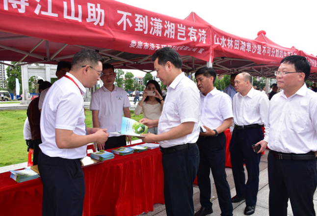 视频｜2024年六·五环境日娄底主场活动在新化举办