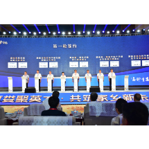 兴教先兴才 “名师育娄”人才峰会举行