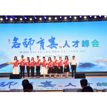 名师育娄丨闪耀青春 30名教师获“小荷才露奖”