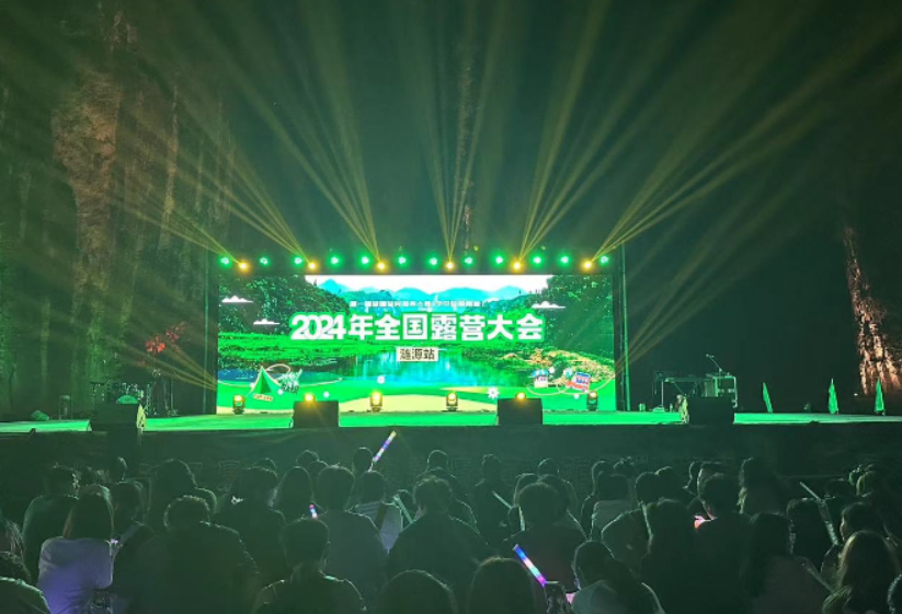 视频 | 听音乐、逛集市、玩露营……湄江河谷草坪音乐节狂欢上演