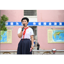 娄底一小党总支书记谢凌云：笃行奋进 看见未来｜书记校长的开学演讲