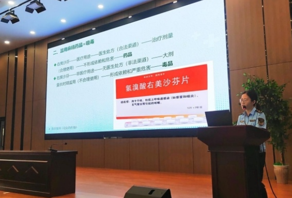 娄底市ADR中心开展药物滥用宣传进校园活动