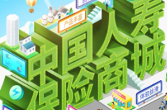 老牌国企，互联网上焕新颜
