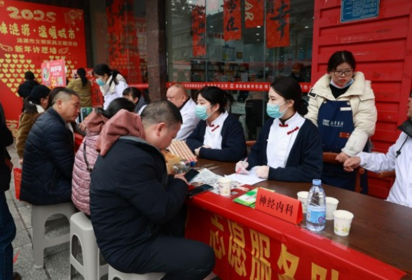 年味涟源 温暖城市——涟源市新春文明实践暖年关