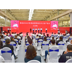 娄商兴娄丨总投资439.15亿元 娄底128个优质娄商投资项目开工投产