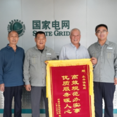 国网双峰县供电公司:服务暖民心 锦旗传真情