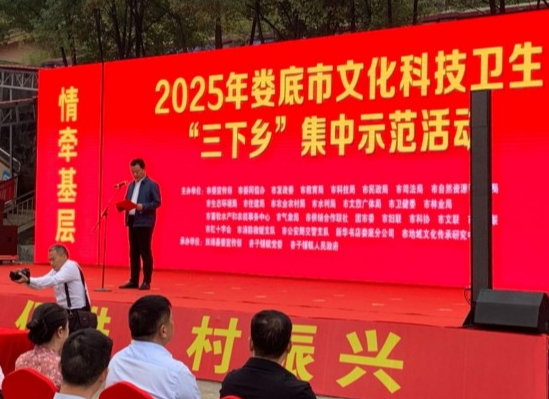 娄底市水利局“三下乡” 为乡村振兴注入持久“水动力”