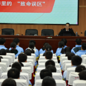 法润三湘｜网络时代“不踩坑” 校园生活“不越界”