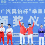 娄底籍健儿邹伟斌全运会举重赛场夺金