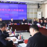 何朝晖到娄底市商务局调研并主持召开招商引资工作座谈会