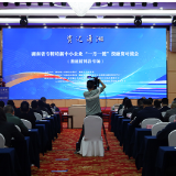 视频丨政企银赋能“材料谷” 湖南专精特新中小企业“一月一链”投融资对接会娄底专场举办