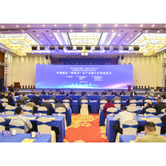 中部地区“材料谷”钛产业融合发展白皮书发布