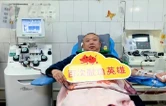 涟源钢铁退伍军人伍雄28年无偿献血111次