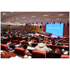 娄底经开区2025年预期目标：实现技工贸总收入增长5%以上