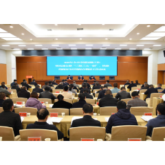 娄底召开2025年全市交通运输工作会议