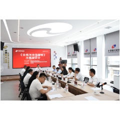 娄底：加强自律提升合规水平 推动证券市场健康稳定发展