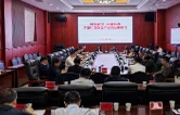 新化：以绿色转型为底色 创新驱动为引擎 政企同心共建生态电陶产业高地