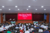 娄底：干部专题读书班以学铸魂强作风