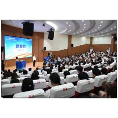 2025年娄底市“青春筑梦·创享未来”大学生创业就业活动月启动