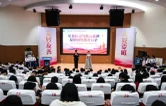娄底市发布七项助残项目 为残疾人事业注入高质量发展新动能
