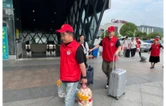 娄底：多部门联合护航“五一”出行 绘就为民服务“同心圆”