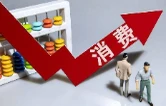 娄底：促消费政策显效 “五一”经济活力迸发
