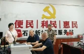 涟源完成2025年困难重度残疾人家庭无障碍改造