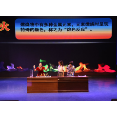 娄底：以科技活动周为支点 撬动“智趣惠民”新图景