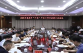 曾超群主持召开2025年娄底市“三电”产业工作专班第六次会议