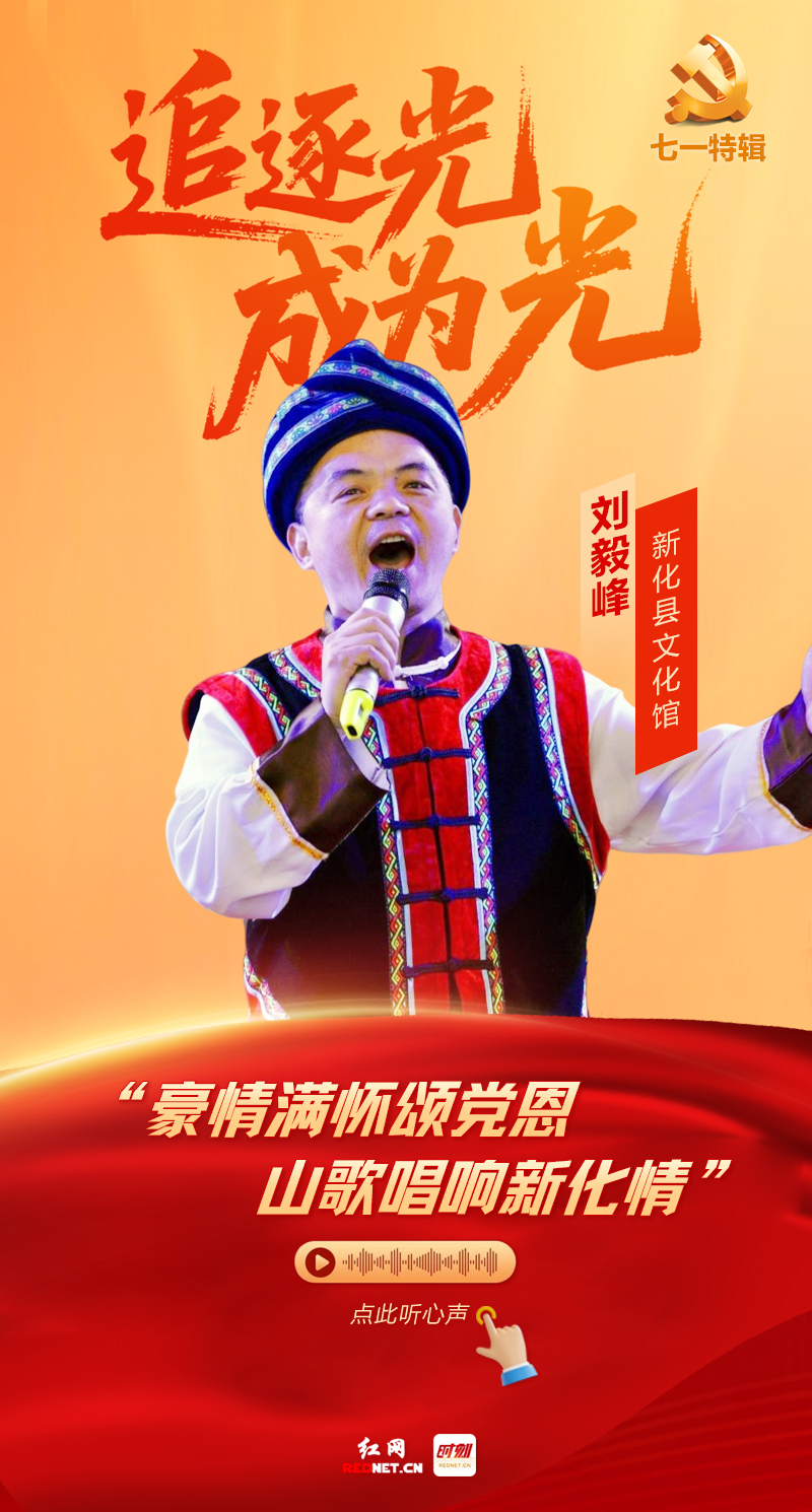 刘毅峰.jpg