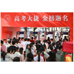 组图｜执笔为剑赴青春之约 娄底3.2万考生迎战2025高考