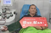 热血仁心！吴建冬无偿献血200次 用爱心为生命“加油”