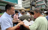 涟源农商银行：筑牢防线守好责  反诈宣传在行动