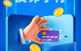 邮储银行双峰县文成路支行联动公安守护老人 “钱袋子”