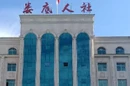 视频｜人社小剧场——劳动维权在身边