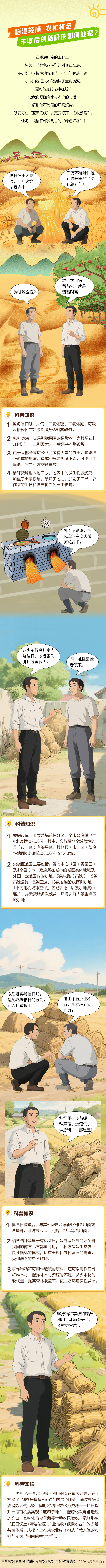 微信图片_2025-07-09_155334_979.jpg