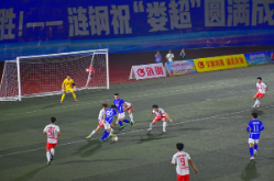 玩转“娄超”｜娄星宏旺队点球制胜晋级四强