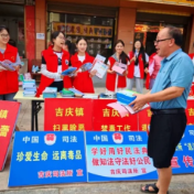 新化县司法局大学生志愿者开展暑假法治实践活动