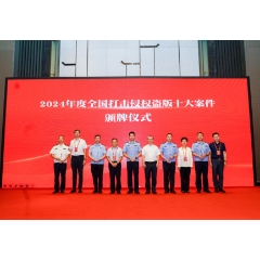 娄底：以法治“硬实力”赋能发展 “软实力”