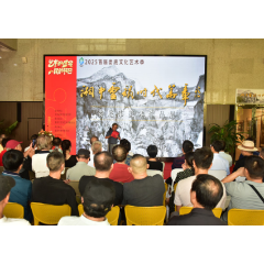 首届娄底文化艺术季｜丹青绘娄底：湘中灵韵展时代华章
