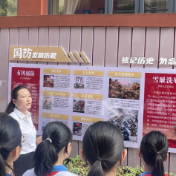 开学第一课・娄底华达学校|国防教育铸魂 奋进担当筑梦