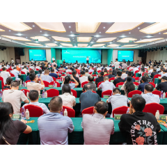 发布产业宣言绘百亿蓝图 第五届全国林下生态黄精产业发展研讨会在新化举行