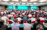 发布产业宣言绘百亿蓝图 第五届全国林下生态黄精产业发展研讨会在新化举行