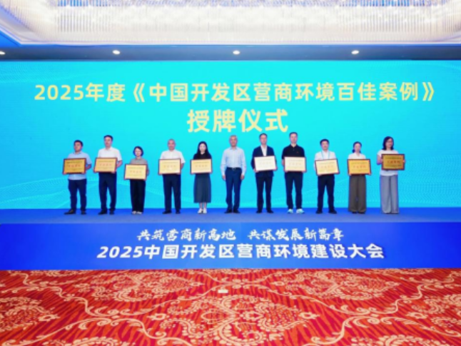 “家门口”打零工更安心 娄底经开区数字赋能破解用工难题